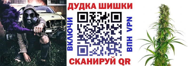 Купить Слободской Бошки Шишки Cocaine СОЛЬ АМФ ГАШ