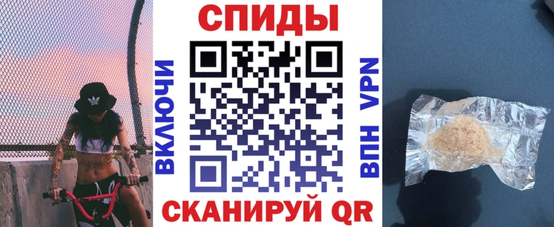 АМФЕТАМИН Premium  Слободской 