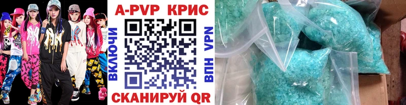 А ПВП VHQ Слободской