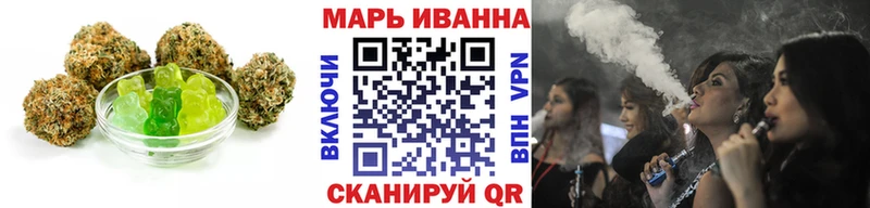 купить   Слободской  кракен онион  Cannafood конопля 