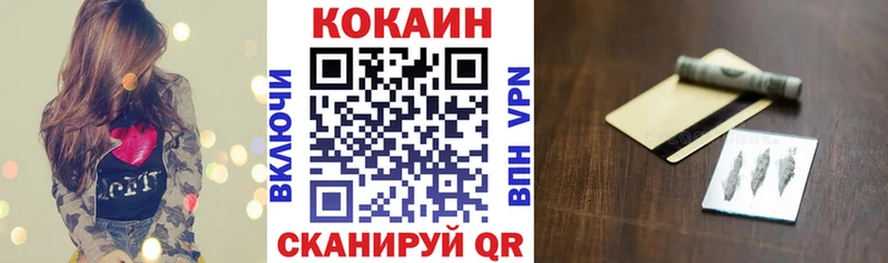 цена   Слободской  COCAIN VHQ 