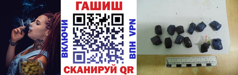 hydra как зайти  Слободской  ГАШ 40% ТГК 