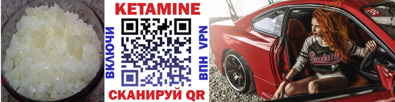 сколько стоит  Слободской  Кетамин ketamine 