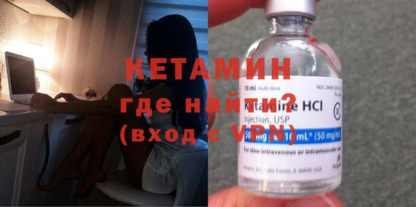 кокаин VHQ Балахна