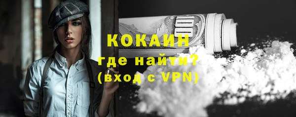 кокаин перу Балабаново