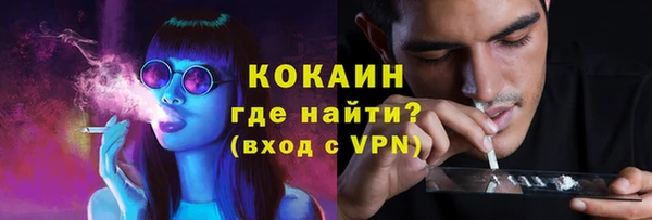 кокаин перу Балабаново