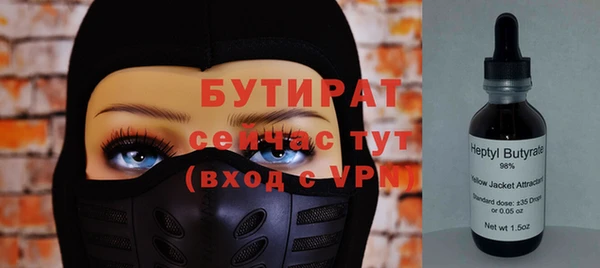кокаин VHQ Балахна