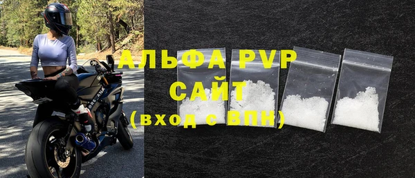 кокаин VHQ Балахна