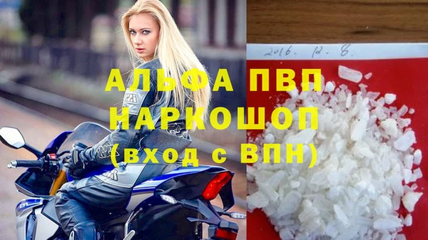 кокаин VHQ Балахна