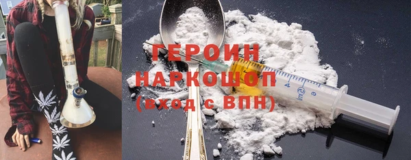 кокаин VHQ Балахна