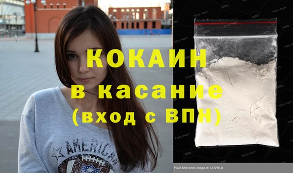 кокаин VHQ Балахна