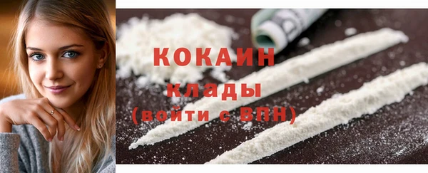 кокаин перу Балабаново
