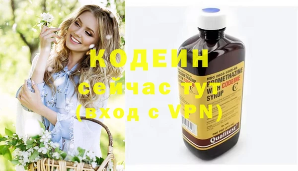 кокаин перу Балабаново