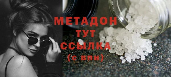 соль курить ск Баксан