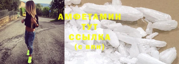 кокаин VHQ Балахна
