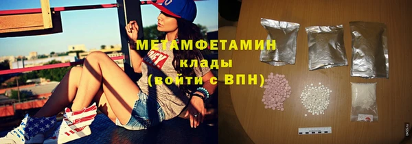 кокаин VHQ Балахна