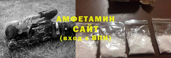 кокаин VHQ Балахна