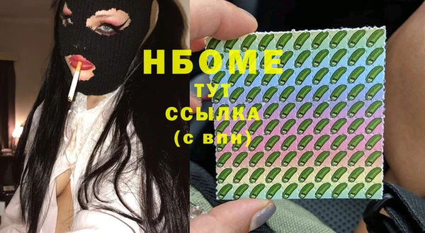 кокаин VHQ Балахна