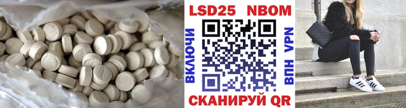 LSD-25 экстази ecstasy блэк спрут как войти Слободской дарнет шоп