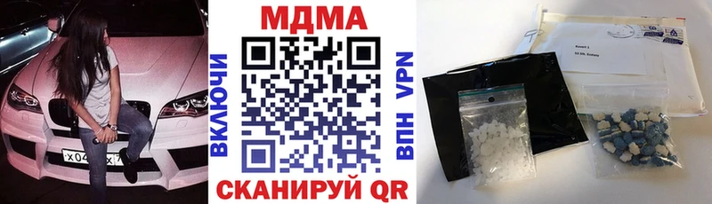что такое наркотик  Слободской  MDMA Molly 