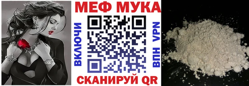 МЯУ-МЯУ мяу мяу  сколько стоит  Слободской 