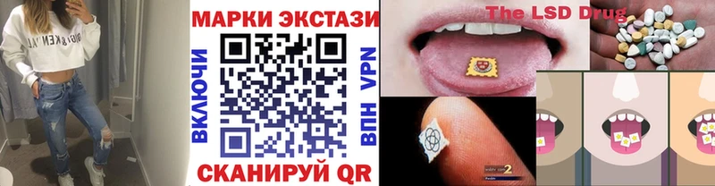 Марки NBOMe 1,8мг  где найти   mega зеркало  Слободской 